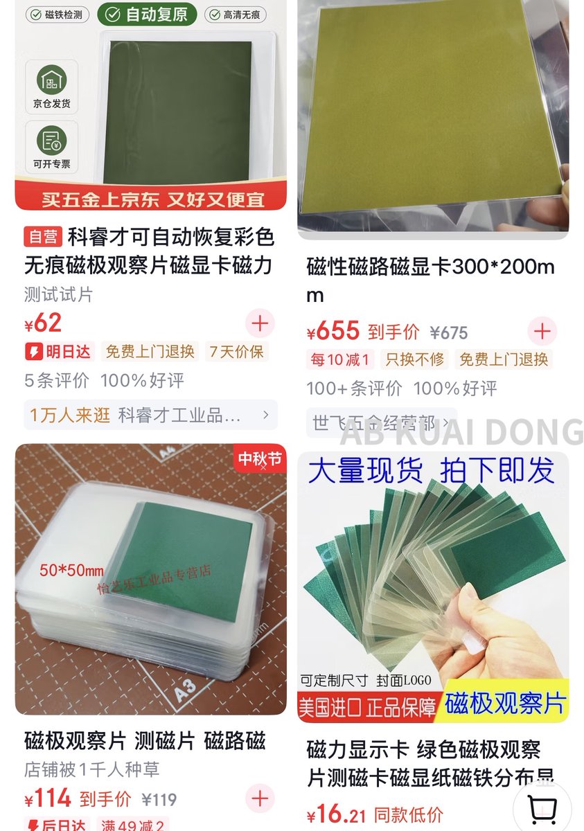 AB Kuai.Dong 的图片 2