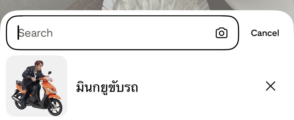 kurowonu's tweet photo. รูปมีมากมายมึงเลือกที่จะ555555555555 https://t.co/uWO4Cs9qgk