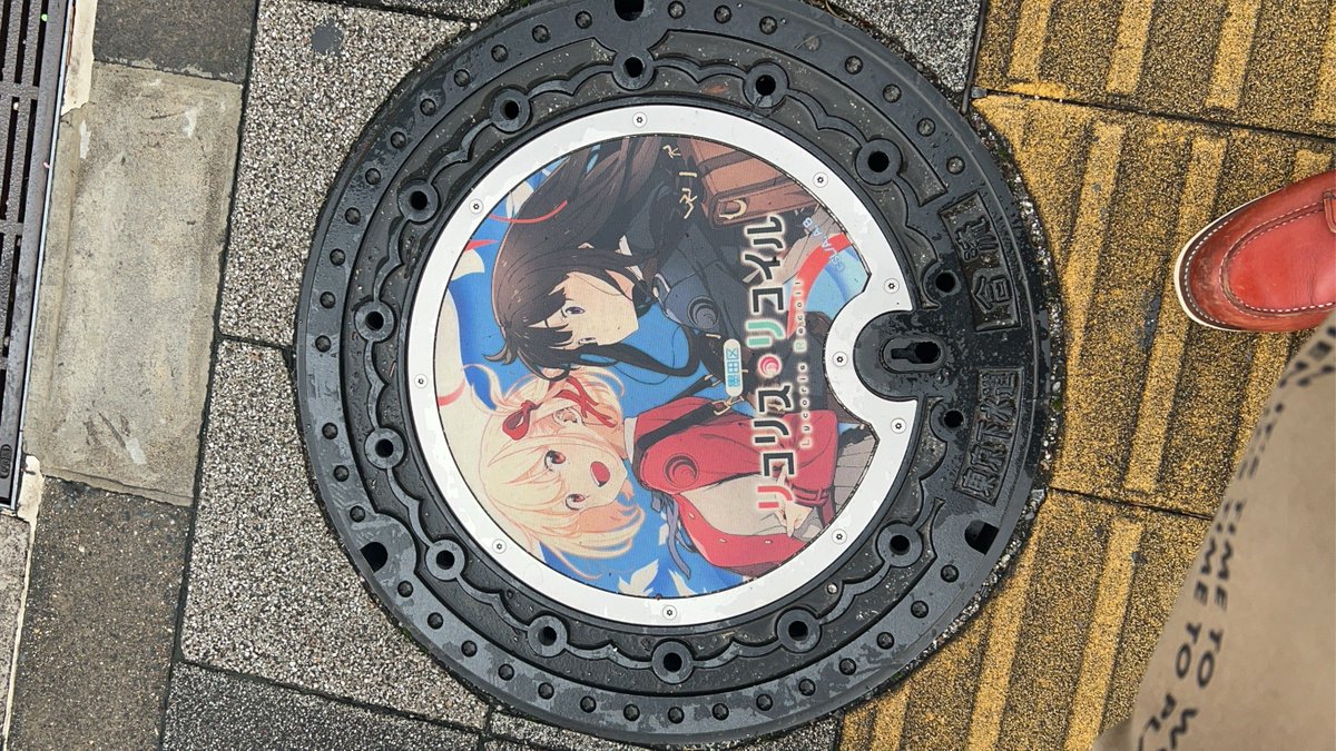 BroadwayA39's tweet photo. 錦糸町のマンホール🕳️オシャレです。 https://t.co/C8GhZ2fpUs