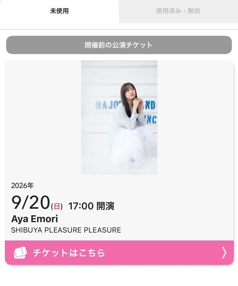 Rencha_1202's tweet photo. 今日は絵森彩の日です https://t.co/aIVYKxmuxK