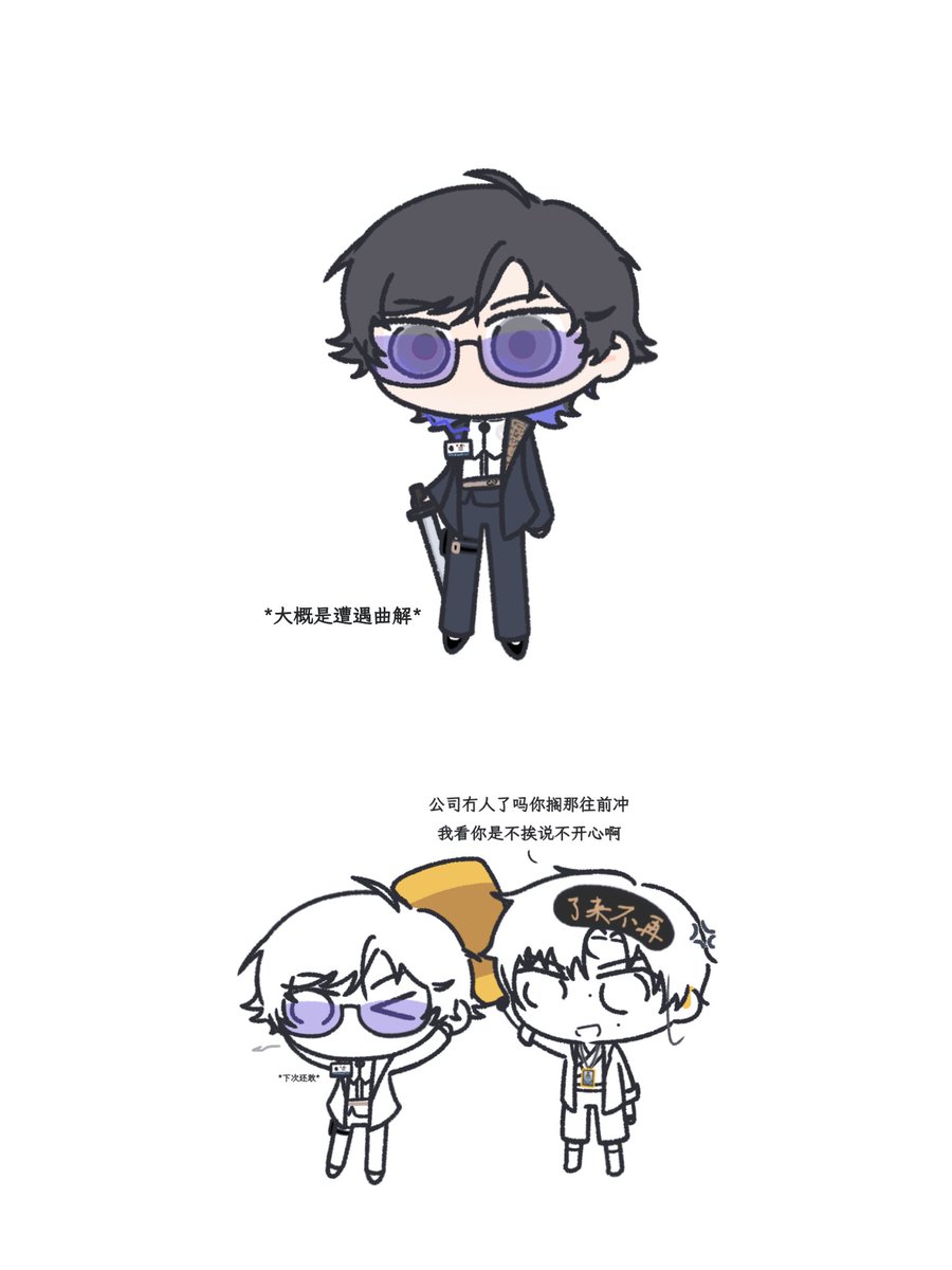 Zisehay's tweet photo. *潦草地速涂*
#物華彌新 https://t.co/XKut12Qwcz