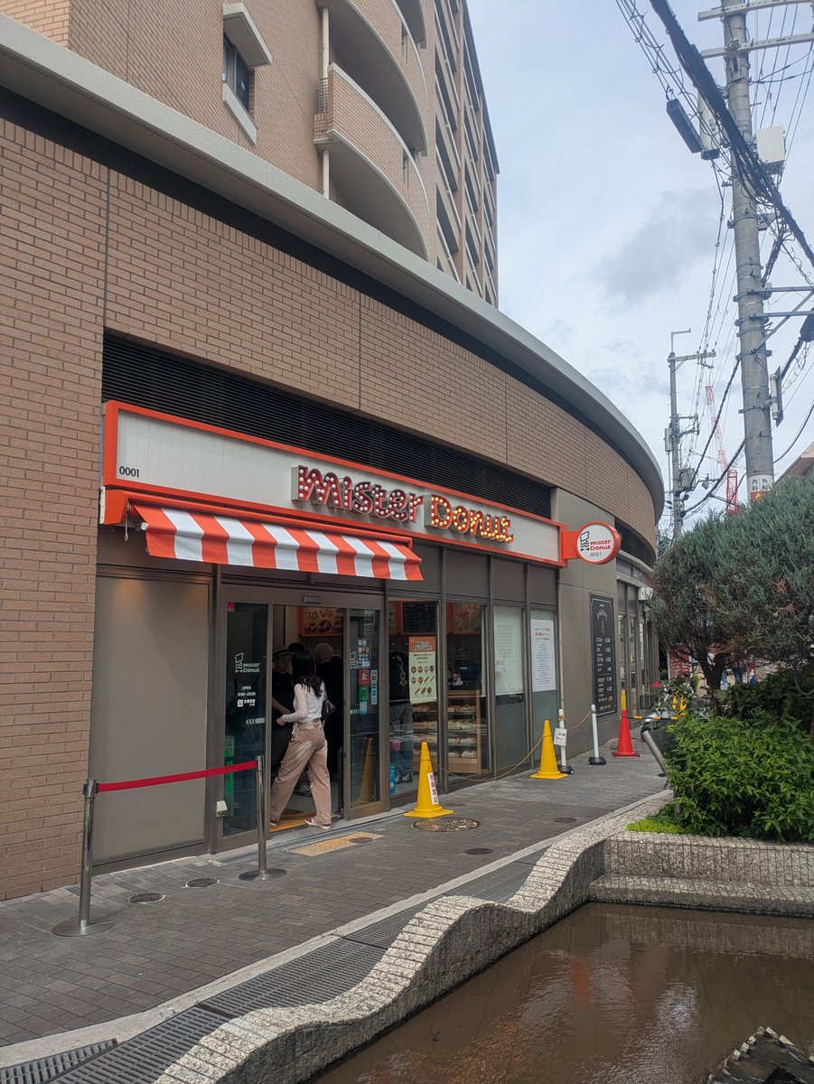 yzf1000rth's tweet photo. 大阪に行くならミスタードーナツ1号店は外せないよね https://t.co/EjWZbKj31h