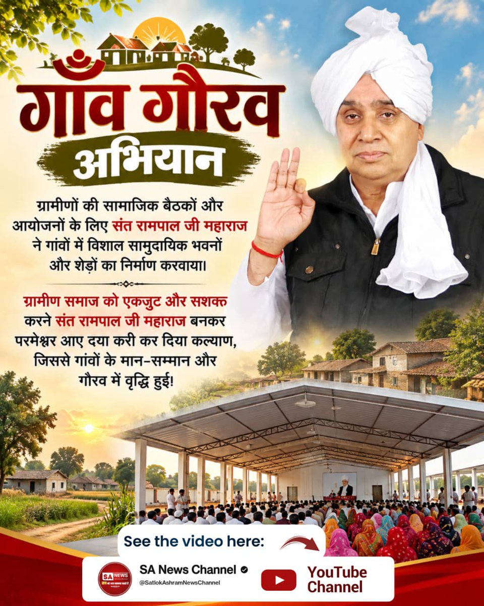 SunildasBohane's tweet photo. #परमेश्वर_आए_दया_करी कर दिया कल्याण 

Merciful Sant RampalJi Maharaj https://t.co/tGWIwN9M6A
