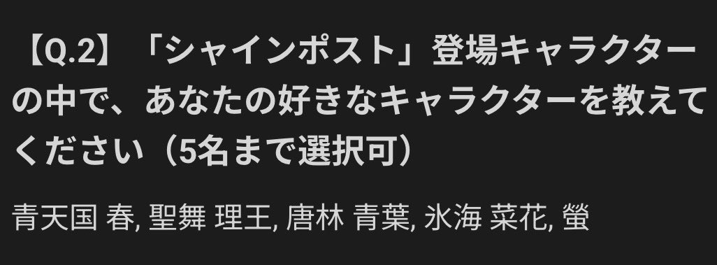 shineamato's tweet photo. ありがたいことに多くの方から反応いただいたので軽く自己紹介

あまと　学生♂ サイゼリ従業員
BSF両日参加

配信者(痴漢界隈)きっかけで今年の6月からゲームをプレイ、普段はソシャゲ(ブルアカ、アズレン、ウマ娘など)やってる

積極的に絡みいこうと思ってるのでよろしくです

好きなキャラ、曲は↓ https://t.co/AI02FPvuch