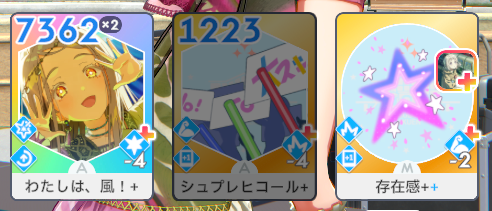 taregin_hiser's tweet photo. なんかおかしいと思ったら
シュプレと存在感のコストも上がってるうううう！！

#学マス https://t.co/Ap7Wa73yqi