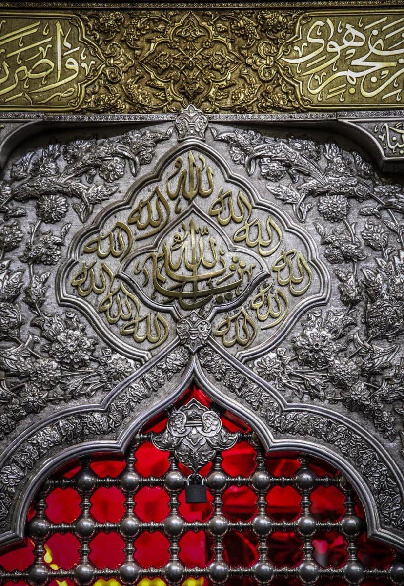seyed___110's tweet photo. سر صبح است و سلام ام به تو از دور ابا عبدالله ... 
السلام و علیک یا ابا عبدالله الحسین ...❤️‍🩹

#یاحسین https://t.co/XuCRAubrq1