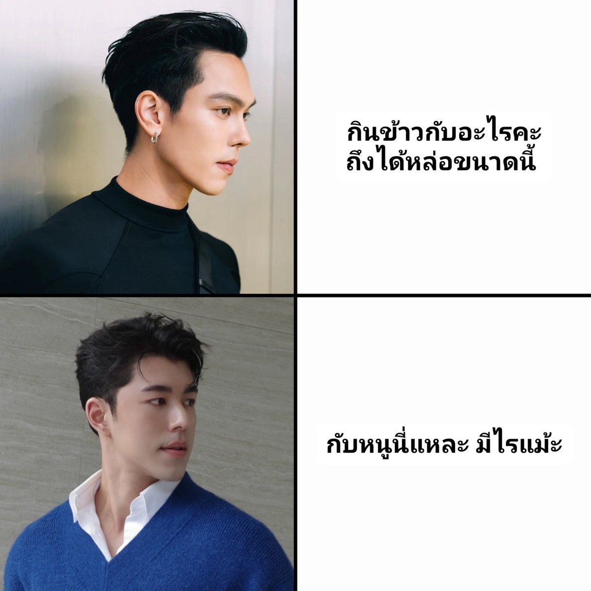 toolongdonread's tweet photo. แมวหุง อุ่น ตุ๋น ต้ม นึ่ง... โมโหหิวป่าวเตงงง 

#treporapat #naphat_nine https://t.co/0ZNGNzefpF