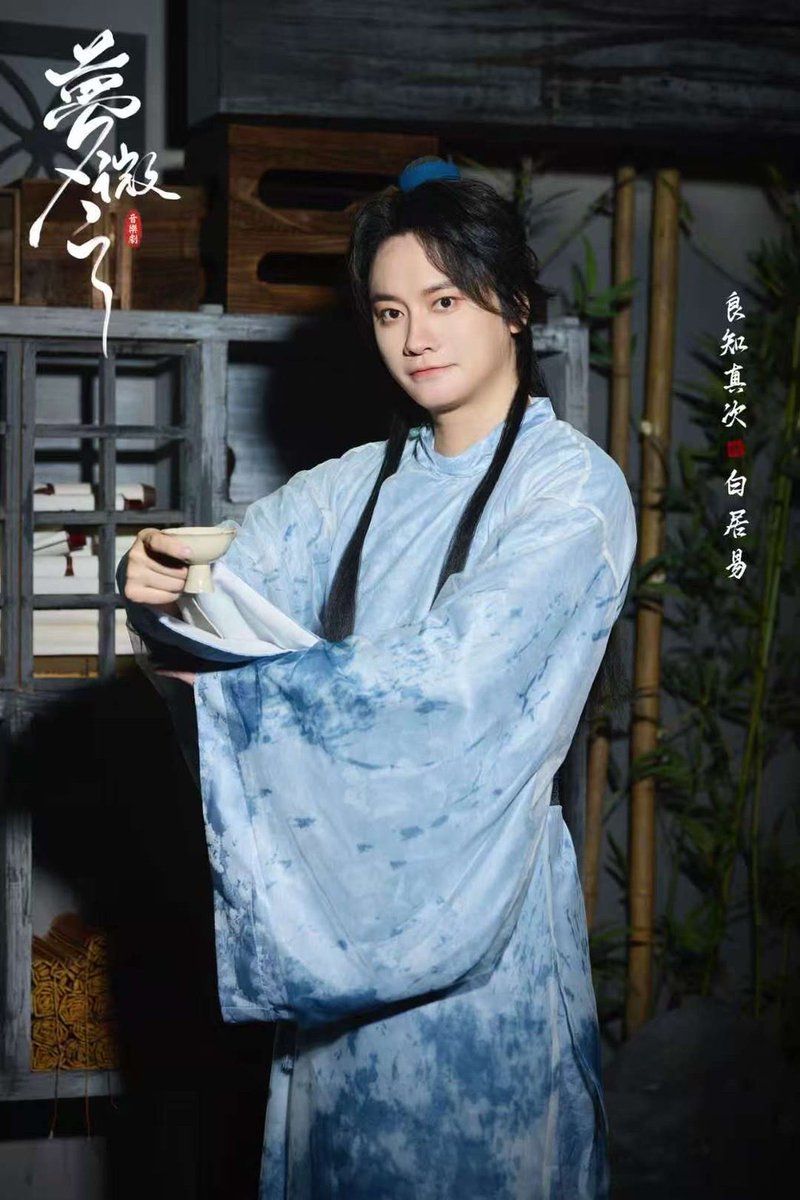 Rachi__official's tweet photo. ちょうど一年前の今日、上海公演の初日でした。
中国ミュージカルを日本語で上演する歴史は2025年9月20日から始まりました。
勿論その前から中国に通い、打ち合わせも何度も何度も重ねて参りました。
そして、奇跡的に日本公演の私の初日も一年後の本日、9月20日に迎えることになり、再び白居易を演じさせていただきます。

中国ミュージカルを上海で上演して日本に持ってくる【逆輸入】は挑戦の連続でしたが、昨日の開幕と同時に初めて中国ミュージカルに触れた皆様の感想や、中国から観に来てくださったお客様からの温かいご声援をいただきました。
今回、4組のキャストでお届けする夢微之。
どうか最後までお楽しみください。

中国ミュージカル
劇場で観劇第一人者になってください。

※完売日もございます。
当日券＆リピチケ
@m_yumebishi2 
🎫チケットお早めに
https://t.co/jXrQRpOlSM

・舞台上の撮影が可能です
※時間制限あり
※拡散希望
・またカーテンコールでは、動画撮影のみ可能
※拡散希望

それでは、お待ちしております！！

#夢微之
#中国ミュージカル
#プロデューサー
#演出
#振付
#主演
#良知真次
#WorldCode