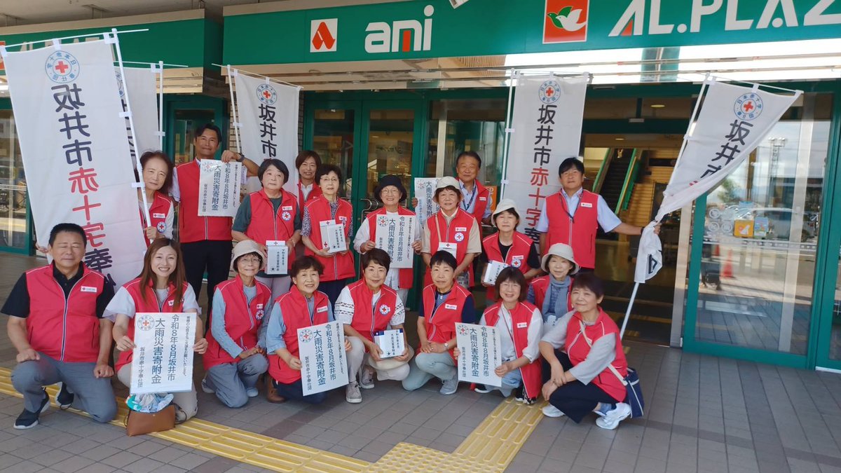 nOuiod57ho14500's tweet photo. 昨日は日赤奉仕団の一員として､福井大雨被害の寄付金活動を行いました。ご協力頂きました皆さまの真心のご支援に感謝申し上げます。
被災された方々の一日も早い復旧、復興をお祈り致します。

被災された方々の状況はお一人お一人違います。寄り添い同苦したいと思います。

「心こそ大切なれ」❗ https://t.co/6M78Mvrqhc