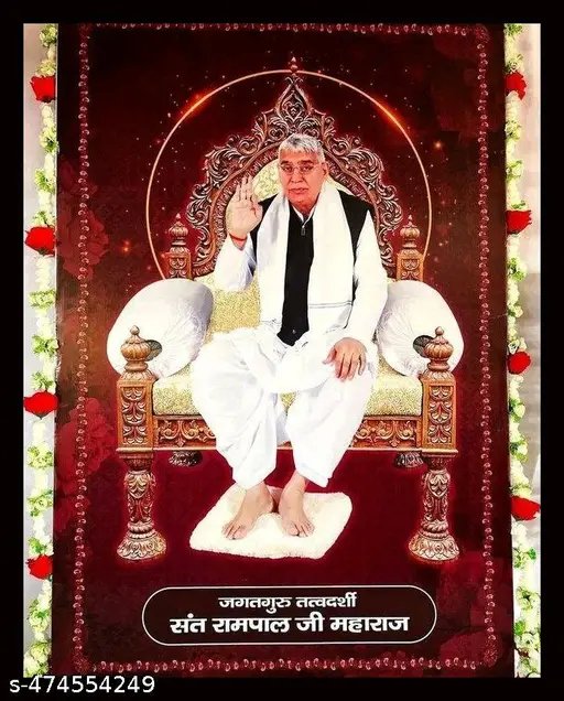 SunildasBohane's tweet photo. #परमेश्वर_आए_दया_करी कर दिया कल्याण 

Merciful Sant RampalJi Maharaj
#पूर्णगुरु_संतरामपालजीमहाराज

Sant Rampal Ji Maharaj https://t.co/cN9ZXqo1wC