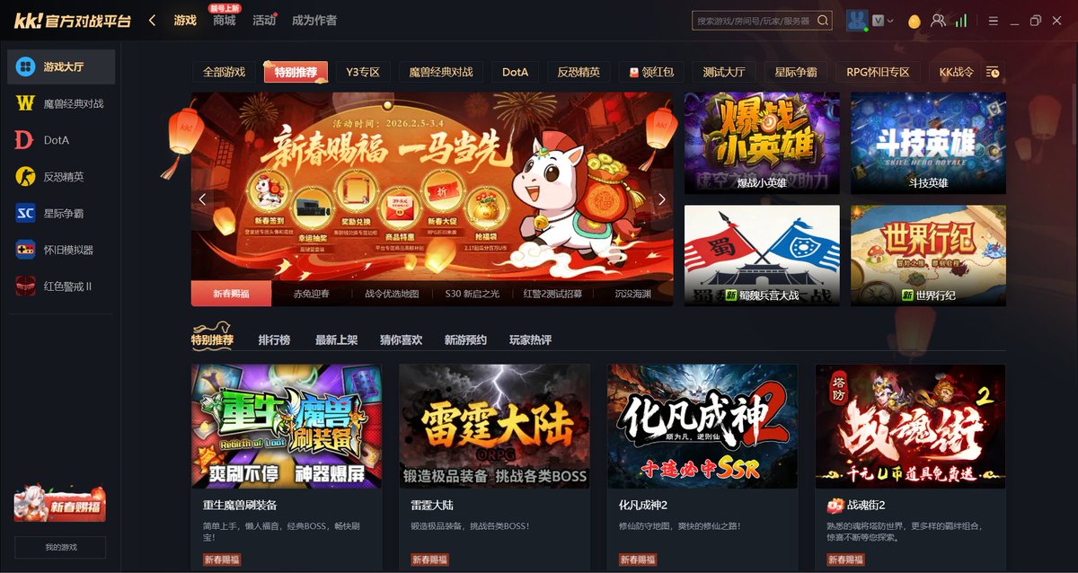 Vibe_1998's tweet photo. Piracy tip for rights holders 🧵

A China-based gaming platform appears to distribute and commercially operate unlicensed copies of classic titles — Warcraft III, StarCraft, CS 1.6, C&amp;C Red Alert 2, Famicom/NES ROMs &amp; arcade games — with paid recharge services attached. https://t.co/ROaVKuBeMF