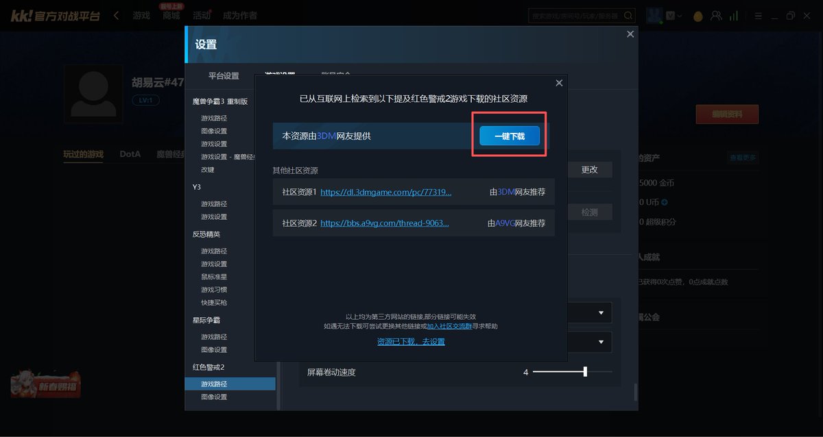 Vibe_1998's tweet photo. Piracy tip for rights holders 🧵

A China-based gaming platform appears to distribute and commercially operate unlicensed copies of classic titles — Warcraft III, StarCraft, CS 1.6, C&amp;C Red Alert 2, Famicom/NES ROMs &amp; arcade games — with paid recharge services attached. https://t.co/ROaVKuBeMF