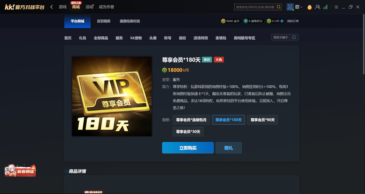 Vibe_1998's tweet photo. Piracy tip for rights holders 🧵

A China-based gaming platform appears to distribute and commercially operate unlicensed copies of classic titles — Warcraft III, StarCraft, CS 1.6, C&amp;C Red Alert 2, Famicom/NES ROMs &amp; arcade games — with paid recharge services attached. https://t.co/ROaVKuBeMF
