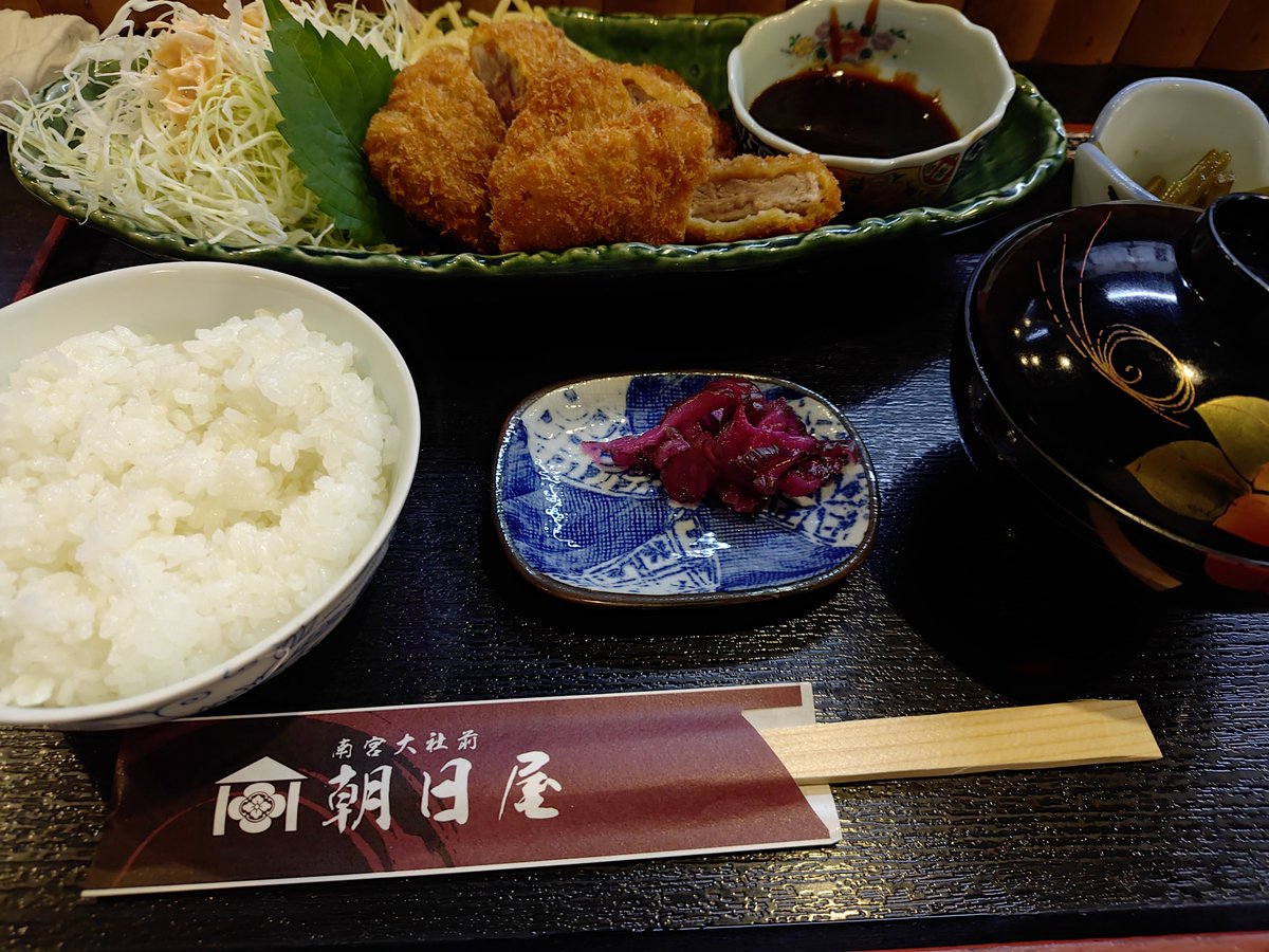 TKCkanban's tweet photo. あさひやさんでランチ
＃あさひや　＃ランチ https://t.co/leVEzEBcfU