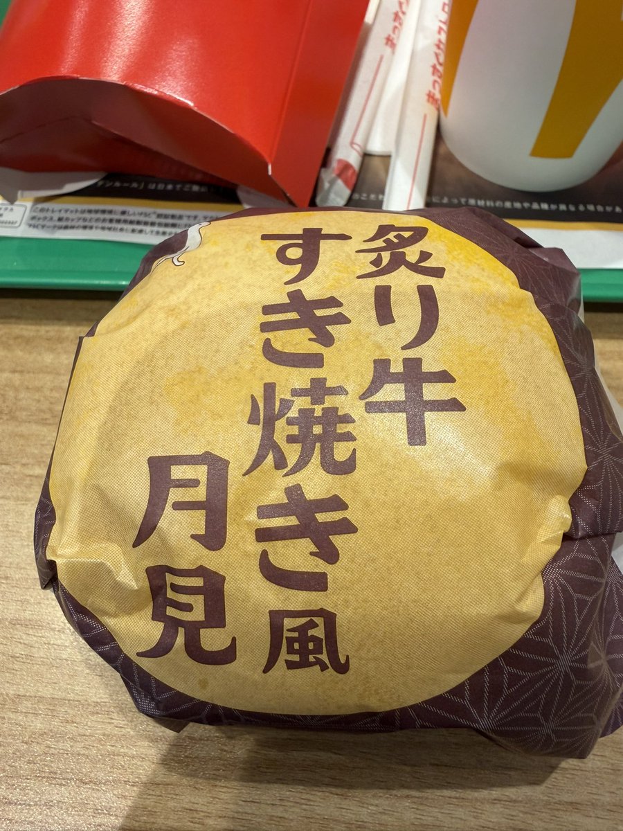 Cya9e's tweet photo. わーい https://t.co/pjLjcTRHy0