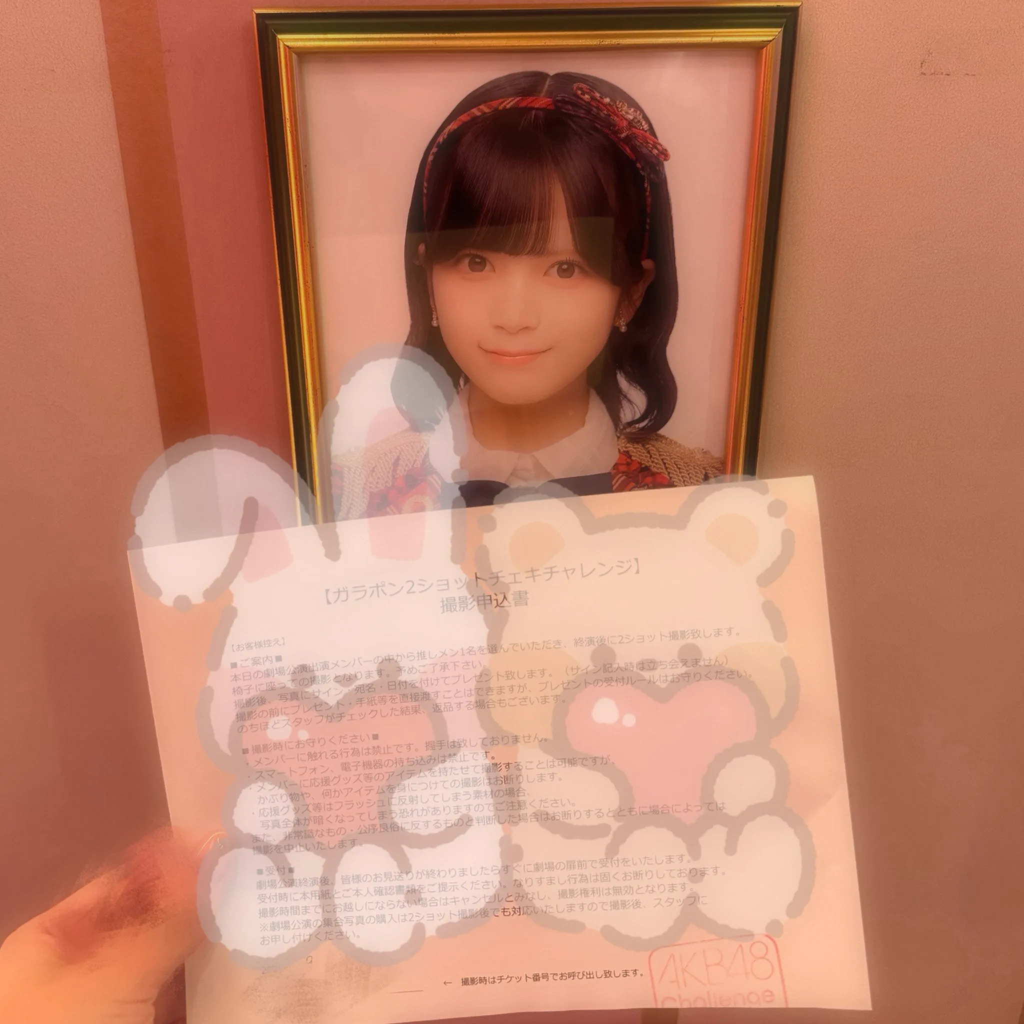 はるち🧸🍓 (@kawaii_kawayui) / X