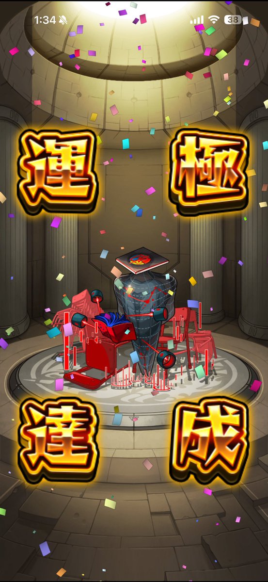 Ashudaayoo's tweet photo. わーい https://t.co/MdMCC4a8JM