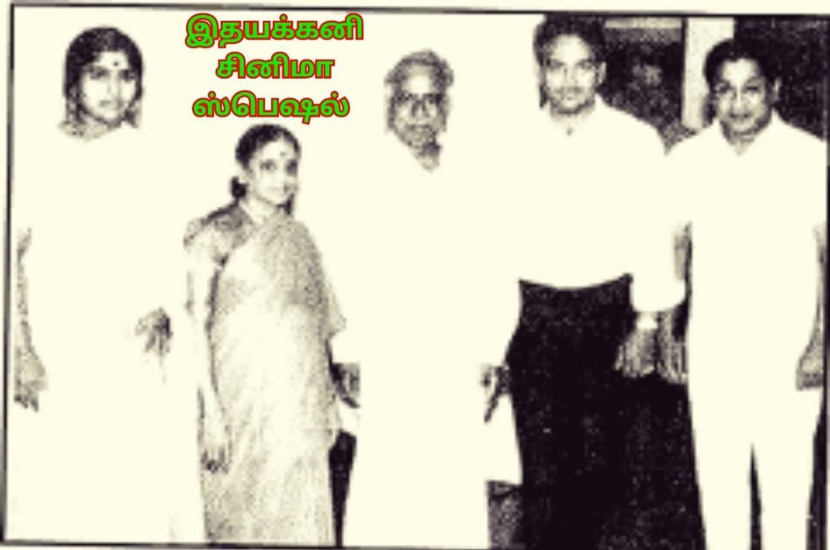 kayaldevaraj's tweet photo. செப்டம்பர் 20

#BreakingNews 

Heartfelt Condolences 

Shri Sivaji Ganesan's Daughter  and 
Mr Ramkumar, Mr Prabhu's
Sister 
Shanthi Narayanasamy
Passed Away 
Early Morning

#RIPShanthiNarayanasamy https://t.co/MbQEhZm5Ln
