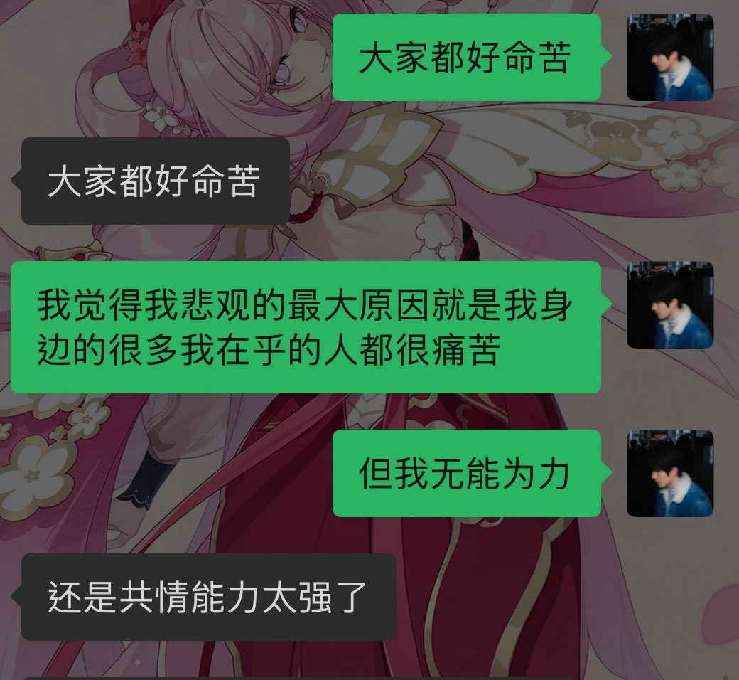LoveElysiaw's tweet photo. https://t.co/3whksaWyfA
