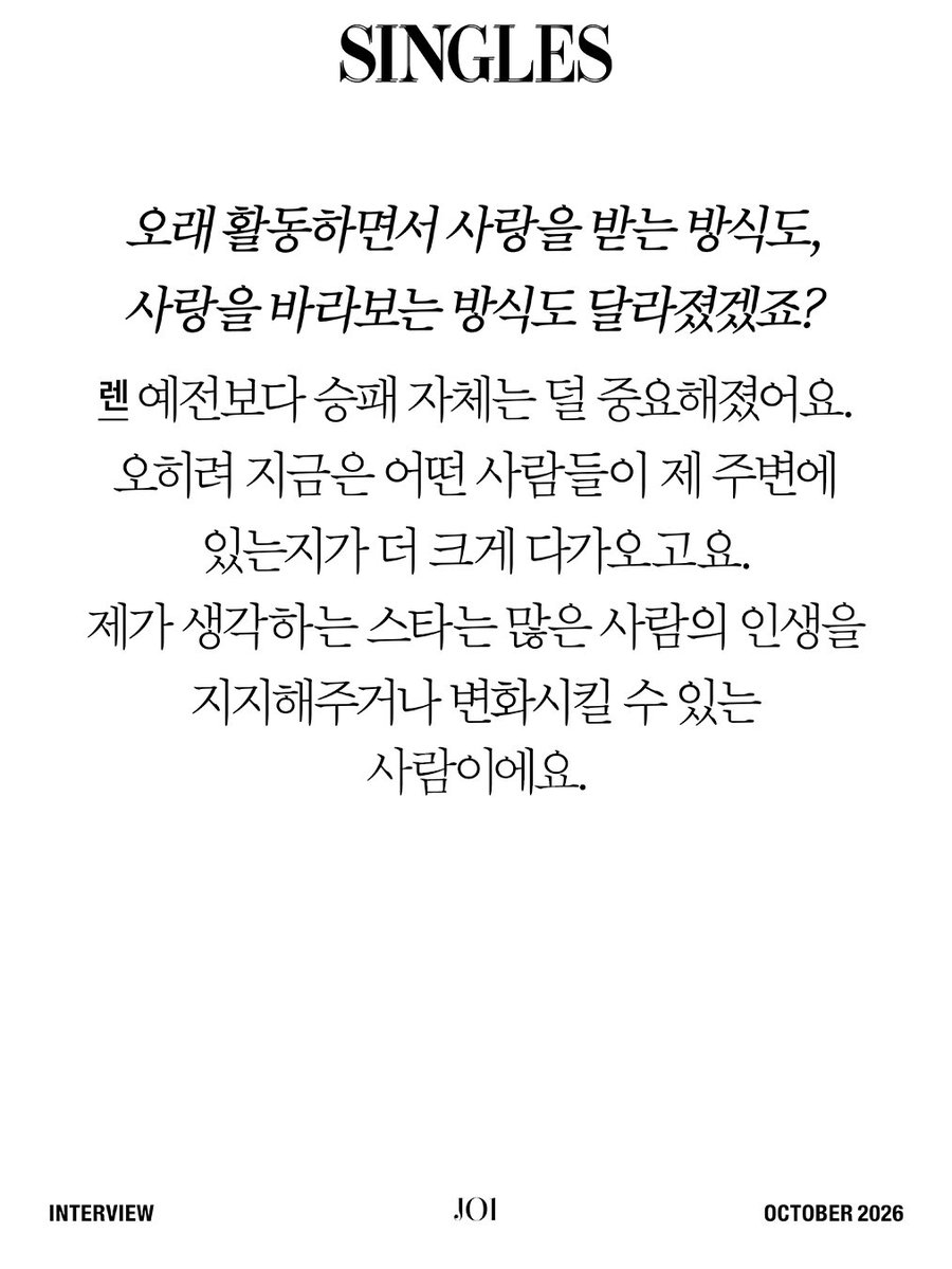 singlesmania's tweet photo. @official_jo1 [JO1 REN, RUKI, JUNKI]

JO1 렌, 루키, 준키와 함께한 더 많은 화보와 인터뷰는 <싱글즈>와 <싱글즈> 재팬 10월호에서 만나보세요. ✨

#JO1 #REN #RUKI #JUNKI #렌 #루키 #준키 @official_jo1 https://t.co/qJY0J18z6c