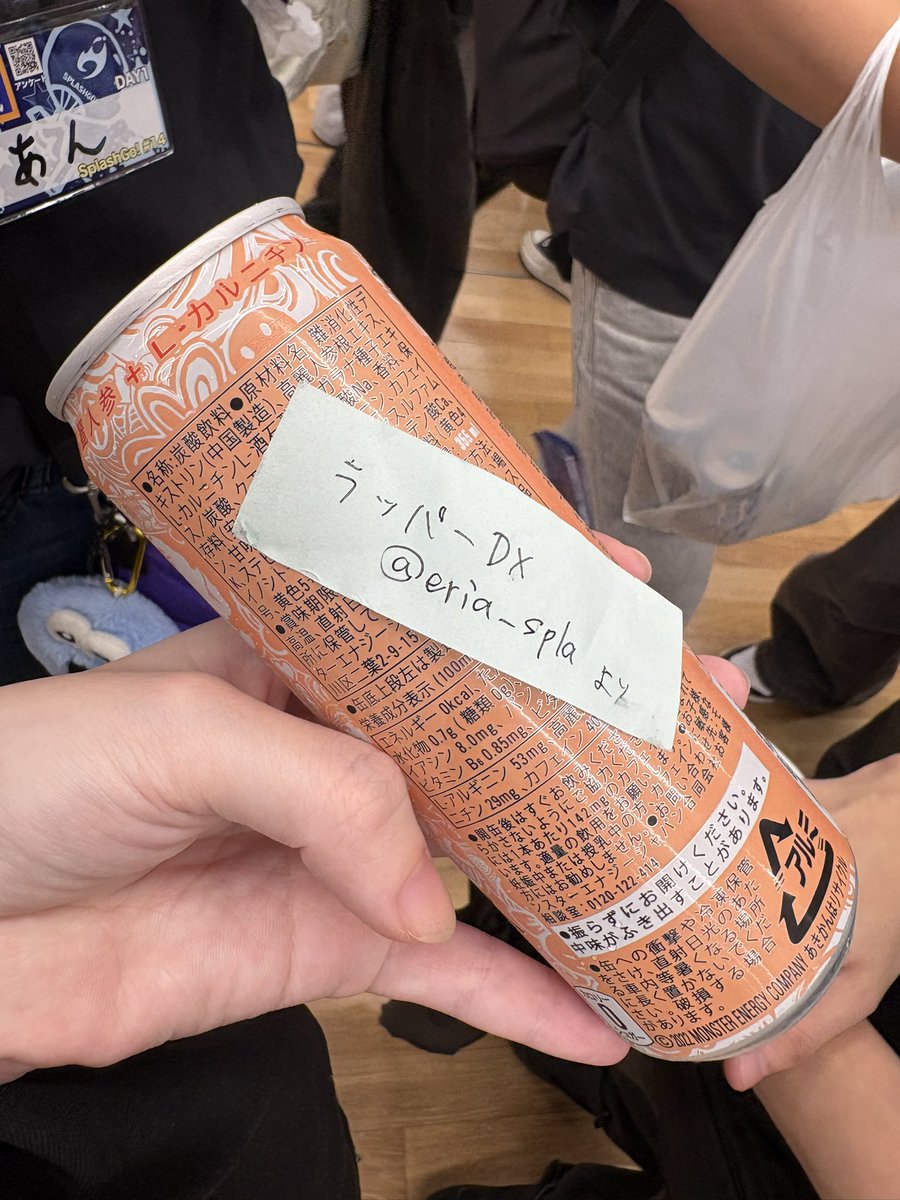 Lx_rev_0's tweet photo. もらった🎶🤩🤩🤩 https://t.co/gVoJ9raDif