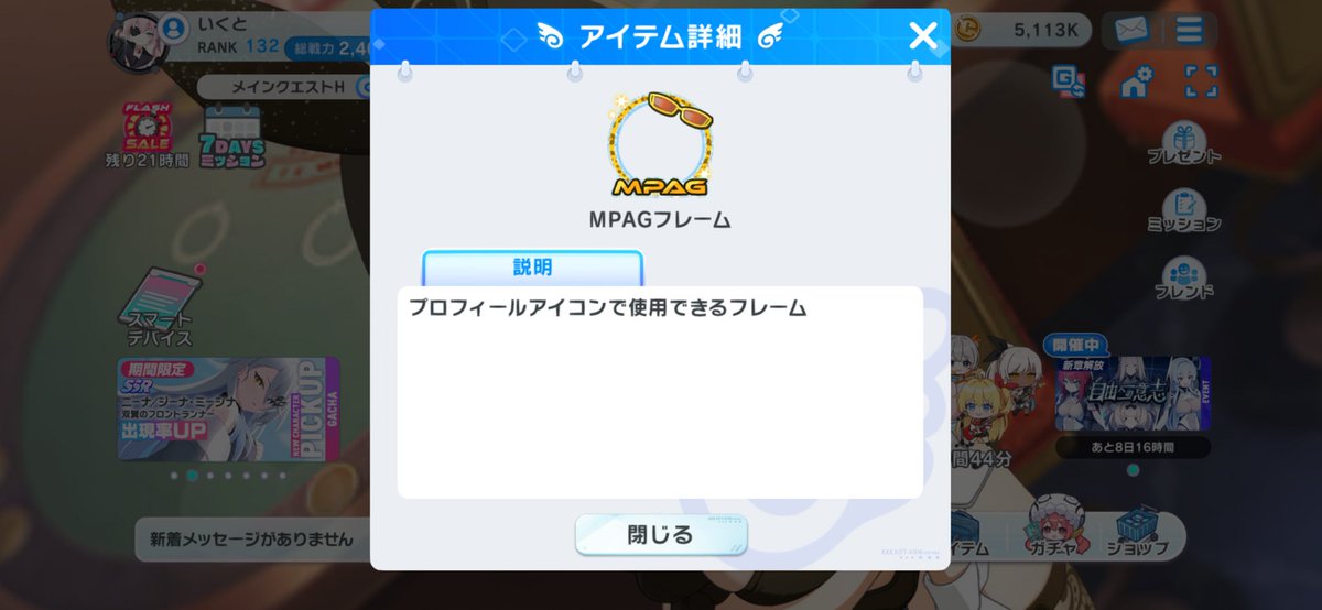i_mabugaru's tweet photo. わーい🙌 https://t.co/gRWBjoWqOe