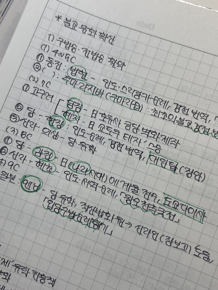 ayeon_Znstd's tweet photo. 언젠간 나도 추구미 글씨체에 도달할 수 잇길...ㅈㅂ https://t.co/w43JF3KWp1