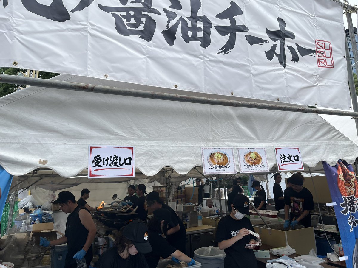 lapu35poke's tweet photo. やっぱラーメンフェスなんよなぁ https://t.co/VQfTEurDCg