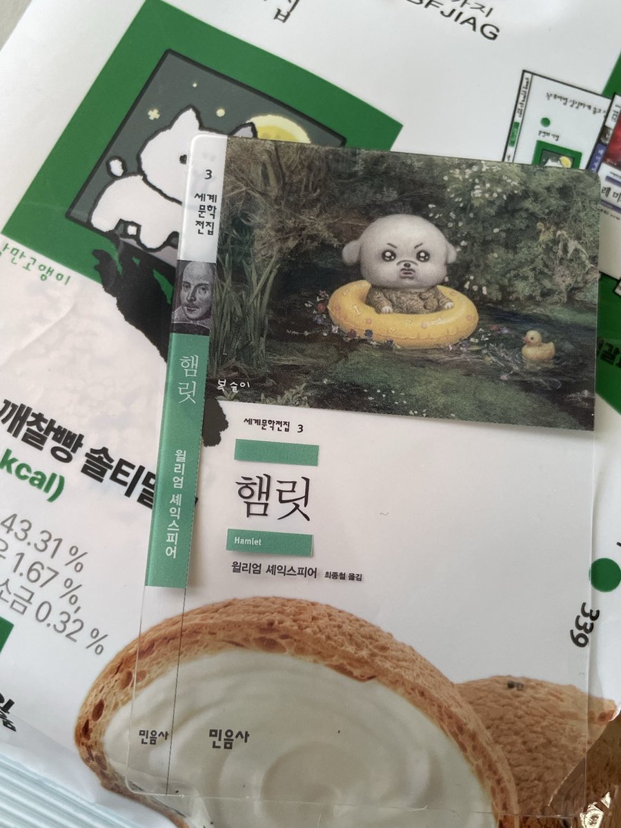 ___c2xau's tweet photo. 260919 ₊˚ ・₊✧₊˚ ・₊✧
#studytwt https://t.co/W8H2rmC2Ig