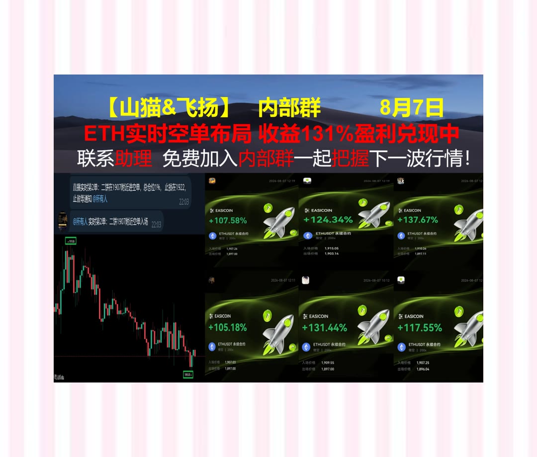 RubyeBreedz6e's tweet photo. Chase your dreams, not people.
想了解短线节奏？关注关键价格。注册交易所📚[quote]欧易40%返佣⬅老托尼⬅金融
贝克休斯🐔Avalanche📗联合租赁🔤爱克斯龙
比特币 以太坊 币圈 免费合约跟单社区👉 @fzy988 👈 https://t.co/54tjOjHK5x