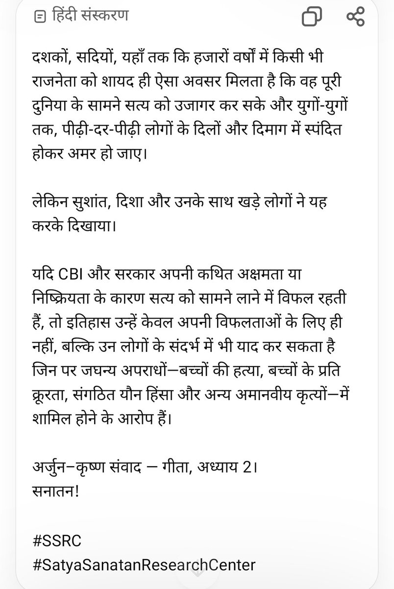 Ashutos62623390's tweet photo. #SSRC
#SushantSinghRajput
#DishaSaliyan
#SushantProjectTeam
โIn the fight against falsehood, the entire world echoes, and the preparation to fight continues.โ
#BWNexus https://t.co/qxvhrJooUG