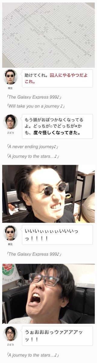 yariotta_mazide's tweet photo. ゴダイゴ『銀河鉄道999』の最後のサビを永遠に繰り返したら人はいつ気づくのかを調査しました。
https://t.co/YYglFw2cqN https://t.co/mcXke8eTqn