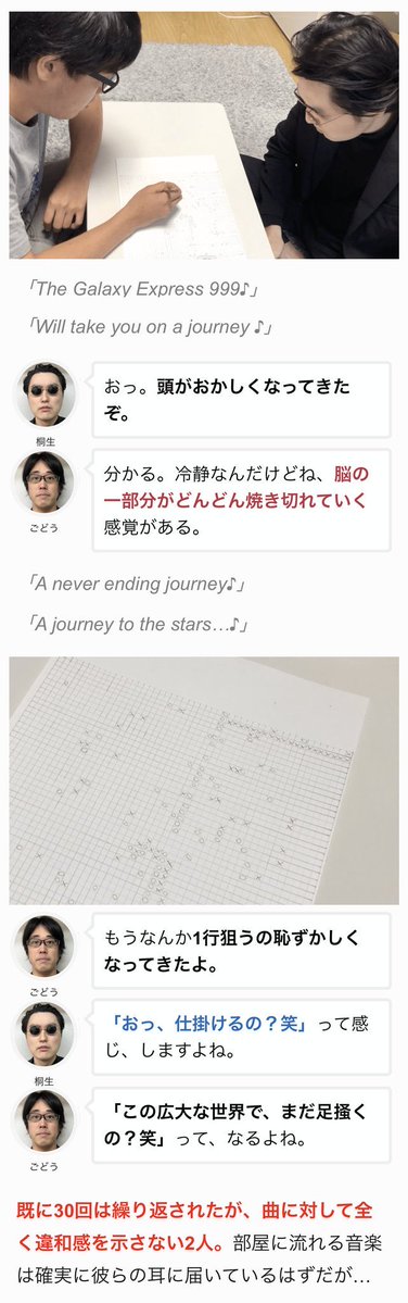 yariotta_mazide's tweet photo. ゴダイゴ『銀河鉄道999』の最後のサビを永遠に繰り返したら人はいつ気づくのかを調査しました。
https://t.co/YYglFw2cqN https://t.co/mcXke8eTqn