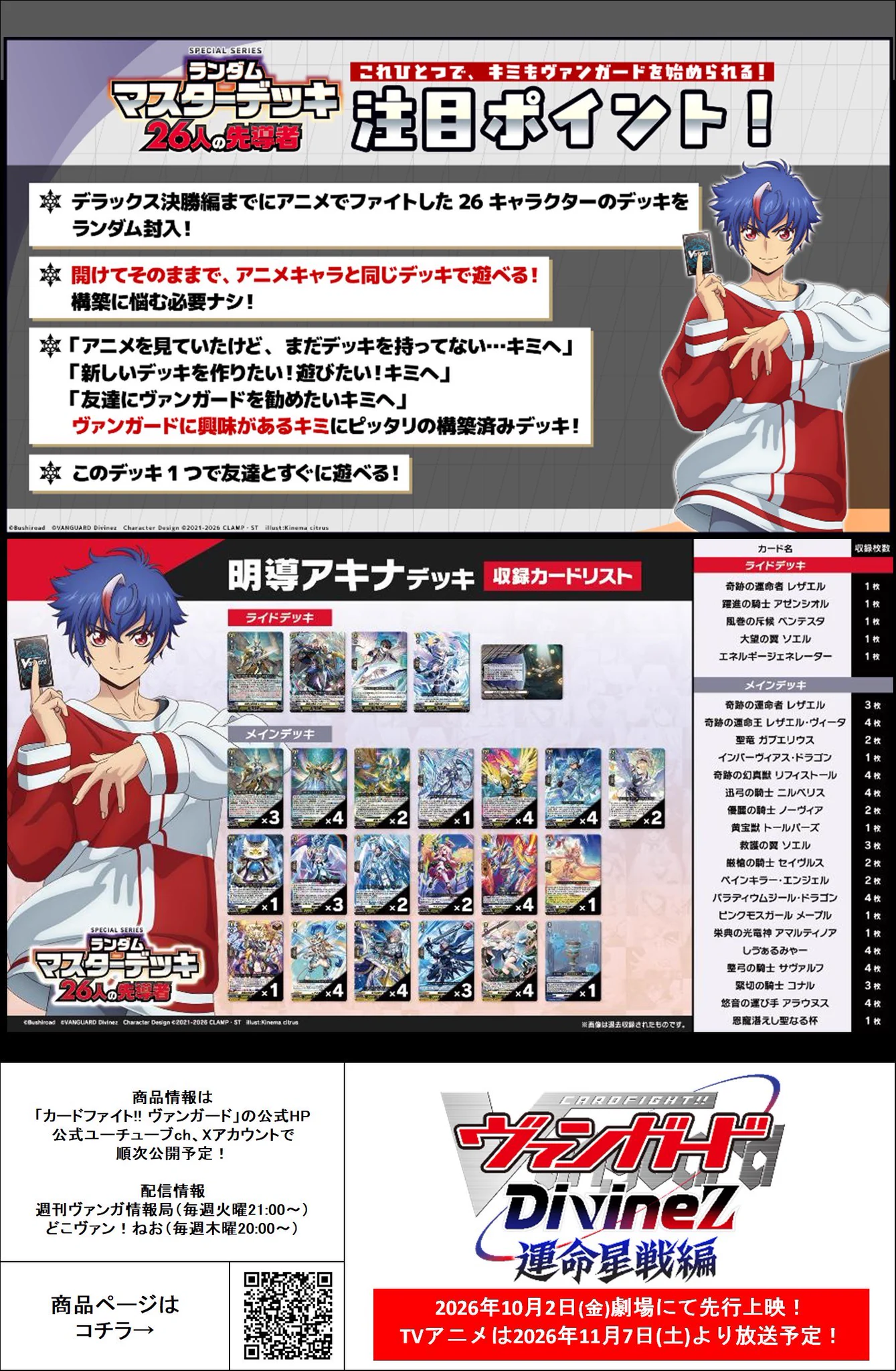 TCGshop193日本橋店 on X: 