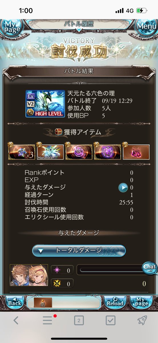 b_holmes's tweet photo. 1万ルピの音 https://t.co/QShfpp9lFb