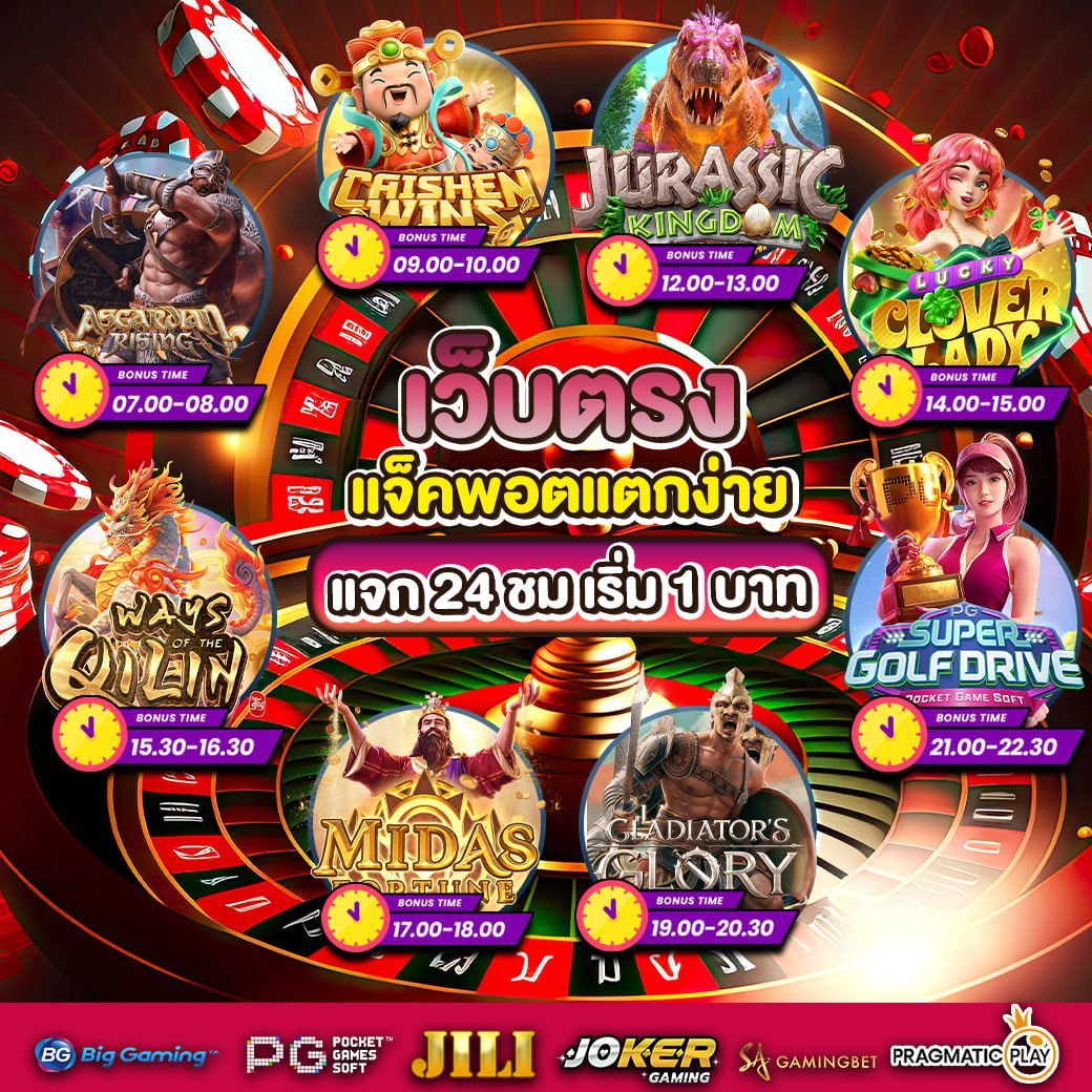 Fauzan_AH's tweet photo. 🍁สล็อต 𝐀𝐏𝐈 แท้  เริ่มต้น 1 บาท ไม่ทำเทิร์น 🏵
🔥 บาคาร่า สล็อตแตกง่าย เรารับประกัน 🔥
🍁ฝาก-ถอน ระบบ 𝘼𝙪𝙩𝙤 รองรับวอเลท💸

☘️ สมัคร » https://t.co/6cRfsGucaF

🫑 สล็อต 🫑 สลอต 🫑 สล็อตเว็บตรง 🫑 สล๊อต 🫑 สล้อต🫑 https://t.co/cBy28udZKe