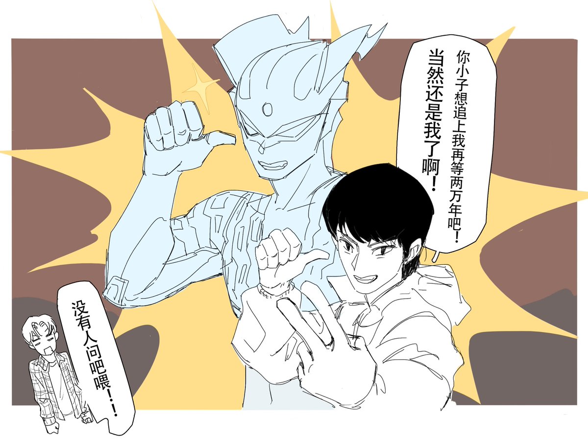 CRWang9's tweet photo. 子承父业但没完全承 https://t.co/L1M4W5d6Ul