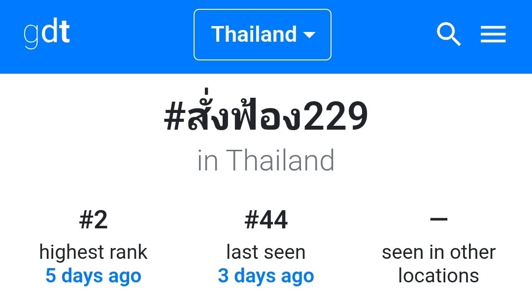 justAfangir1w's tweet photo. เจริญๆเถอะ แท็กแม่งไม่ขึ้น

#สั่งฟ้องสว #สั่งฟ้อง229 #กกตต้องติดคุก https://t.co/7JAfmPZls0
