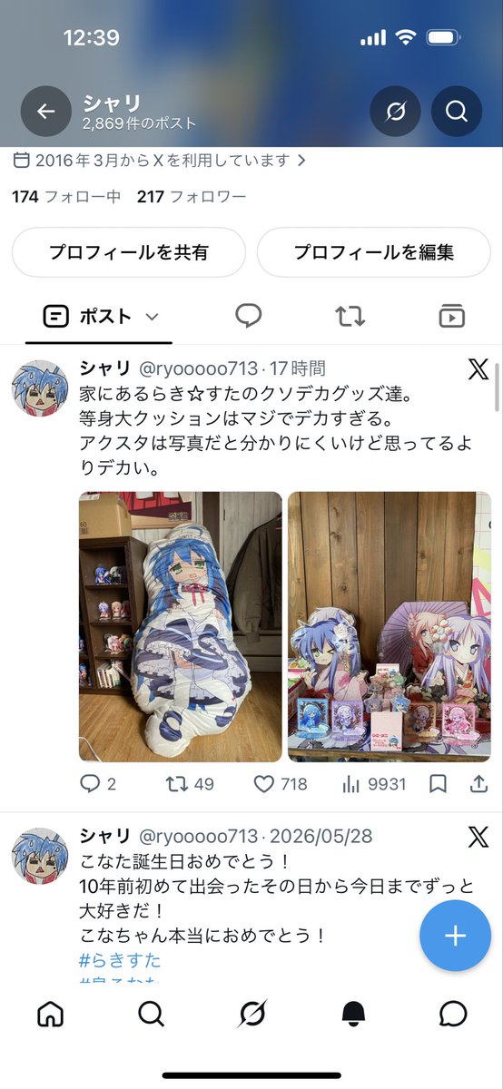 ryooooo713's tweet photo. ひえぇ...何でこんなに伸びてるの。 https://t.co/OeEQZNhJHR