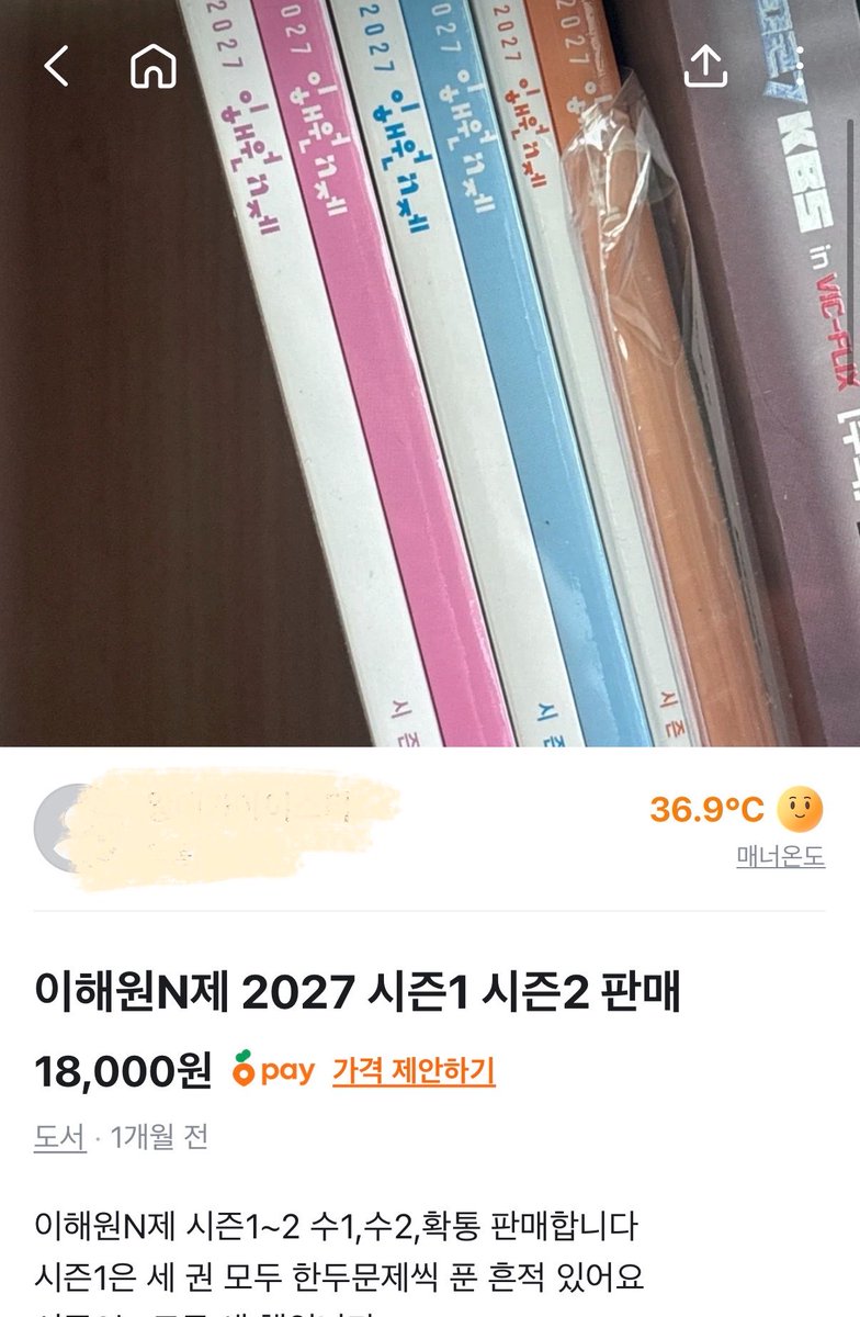 w0ochiw's tweet photo. 쿠팡에서 바로 살라다가 너무비싸고
배송도 걸리길래 당근뒤졋더니
일괄로 반값에구함
앙^^^^^돈굳었다야르ㅡ https://t.co/OjjcZNYOIL