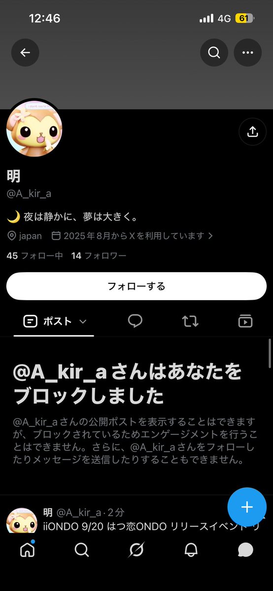 __180_173's tweet photo. 詐欺られた笑笑笑笑笑笑笑
死んだ笑 
社会勉強ですね笑
4000円2回送らせて来るところでおかしいと思ったよ笑 https://t.co/CvBW7tg6nm