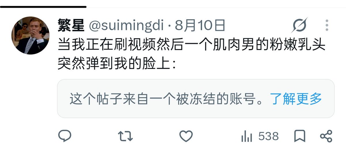 wingsmy50's tweet photo. @suimingdi @MaXPnX_ So this is how a Chinese woman expresses her dislike for men: https://t.co/NxUjfTxJgP