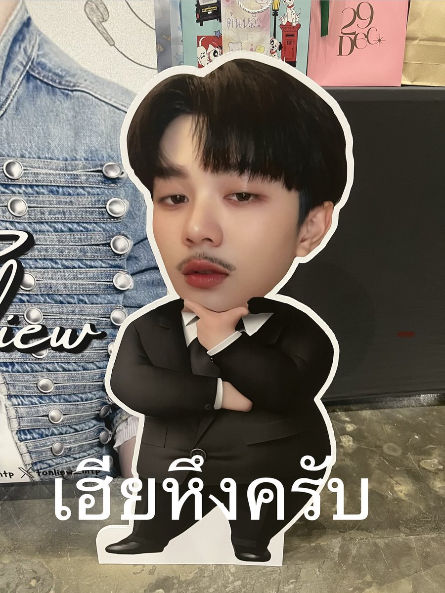 pipipo5339's tweet photo. เฮียหึงครับ 
ผมให้เลย 👍👍👍

THE SOUND OF BEVERTONLIEW 
#BeverTonliewFanmeeting https://t.co/0Zt7n9ae6K