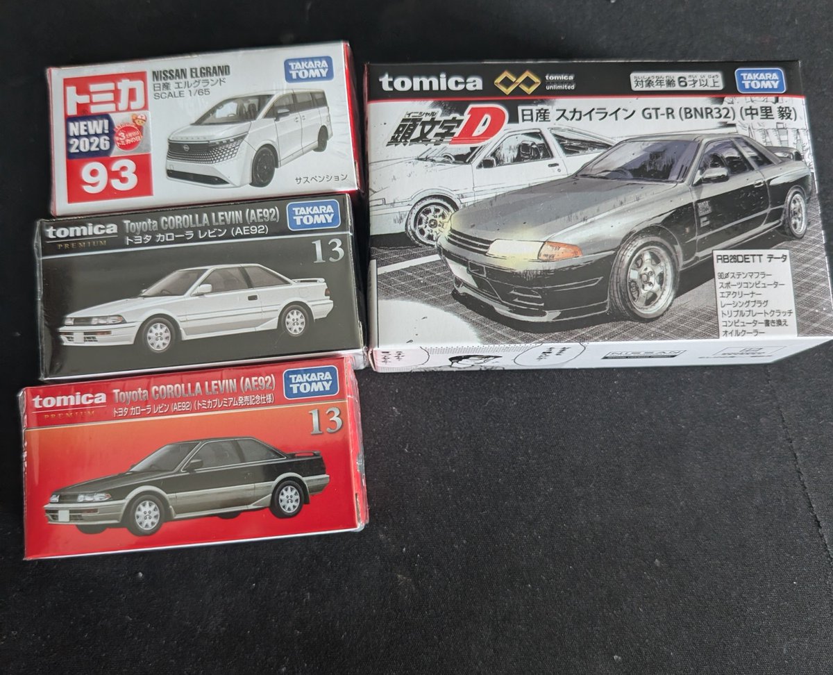 FALL930's tweet photo. 本日の購入品
ae92の発売記念結構残ってた https://t.co/bQxm7V1B3O