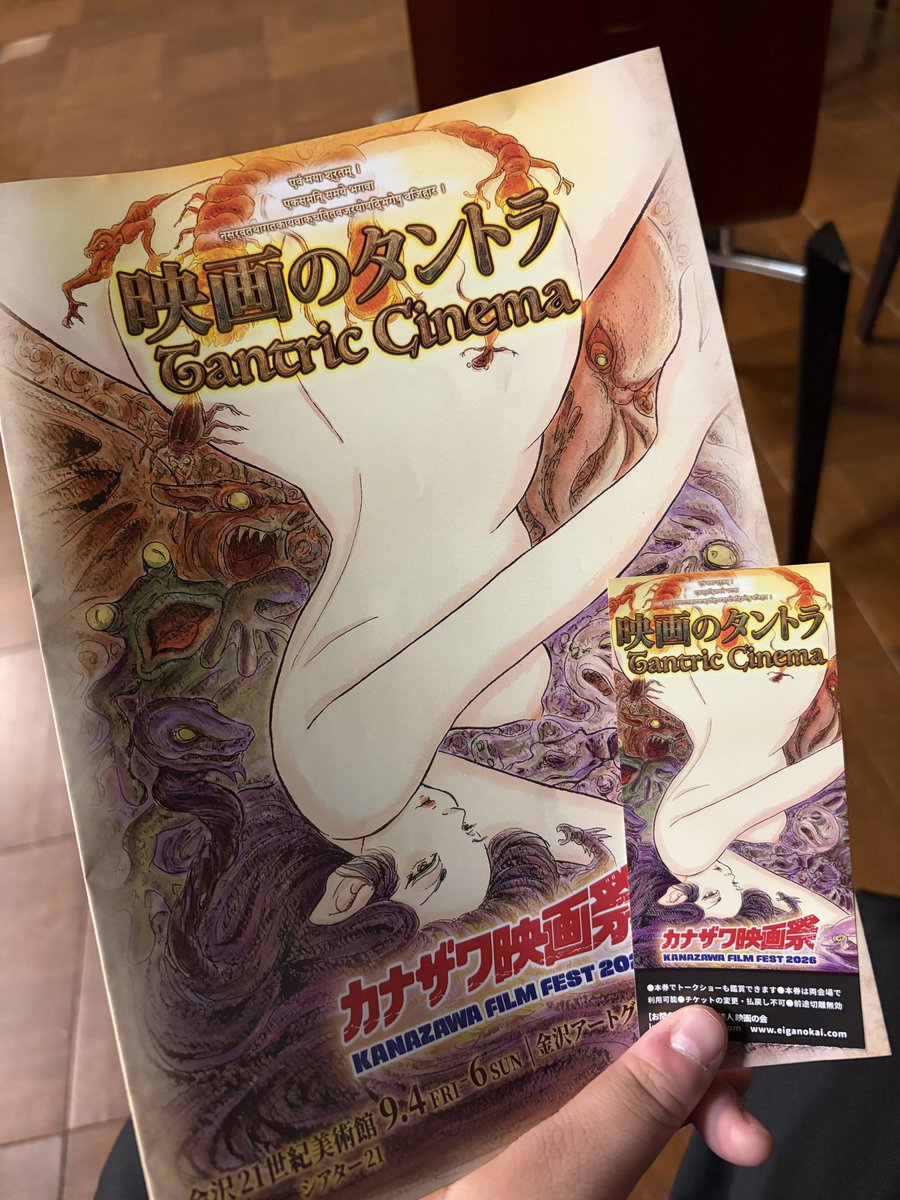 yu_you625's tweet photo. さえちゃんの映画観てきたー！！
会場着いたら石川組4人集結してたw

最初はホラーかな…？と思ったけど感動する部分もあるしクスッと笑えるところもあって、おもしろくて集中して観ちゃった☺️

あと所々さえちゃんが🏰に見えてしまった…🫢 https://t.co/LyMAMOwMDY