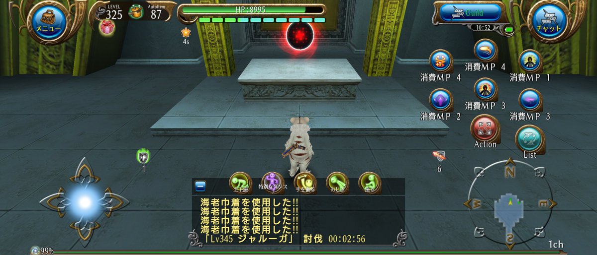 MangalitzaToram's tweet photo. ジャルーガソロ
3分切れたヽ(・∀・)ノ
あとどれくらい詰められるか(；゜∀゜)
#トーラム https://t.co/v6lxFgSN10