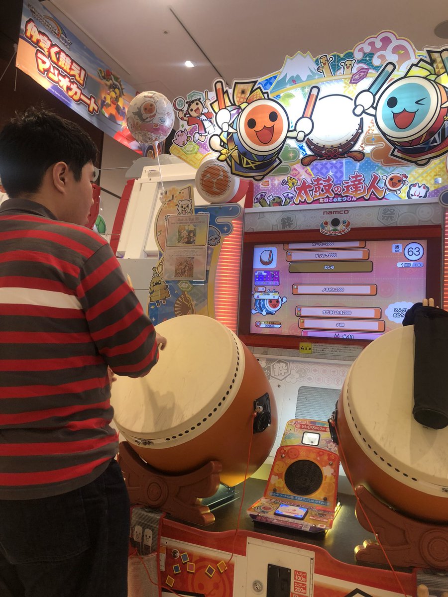northmoai's tweet photo. ルーティン太鼓@南イオン
#ケチャドン2000 https://t.co/oOC3MXslku
