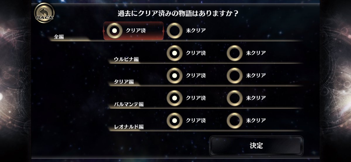 NARUDDFF's tweet photo. 折角ゲーム垢を作りましたので、何かプレイしていってみようかと思います。
この間のFF5でもいいのですが、電車で遊びやすいサガスカをちょっとづつ更新していきます。
主人公は筋肉でいきます。
相方にアーサー(ヒロイン😍)がいるから。
クリア済データ使うけど難易度変わらないのでいいかな😓 https://t.co/y0yWUfzJ8e