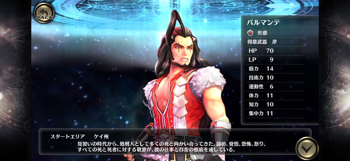 NARUDDFF's tweet photo. 折角ゲーム垢を作りましたので、何かプレイしていってみようかと思います。
この間のFF5でもいいのですが、電車で遊びやすいサガスカをちょっとづつ更新していきます。
主人公は筋肉でいきます。
相方にアーサー(ヒロイン😍)がいるから。
クリア済データ使うけど難易度変わらないのでいいかな😓 https://t.co/y0yWUfzJ8e