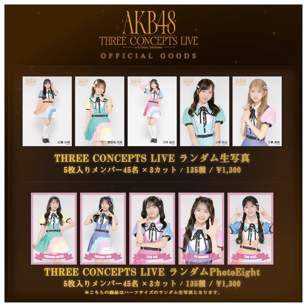 倉野尾成美 on X: 